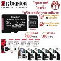 ราคา เมมโมรี่การ์ด Kingston Micro SD card Memory Card 32GB 64GB 128GB 256GB 512GB 1TB 2TB กล้อง โทรศัพท์มือถือ (24649706915)
