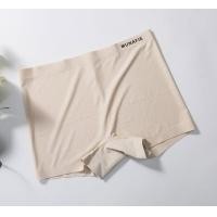 ราคา กางเกงในสตรี ซับใน ผ้าลื่น ขาสั้น Munafie ของแท้ แบรนด์ญี่ปุ่น เก็บพุง กระชับสัดส่วน ชั้นใน ไร้ขอบ กางเกงในหญิง (1592464479)