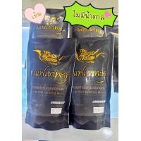 ราคา กาแฟเขาทะลุ100 สำเร็จรูปชนิดผง ไม่มีน้ำตาล หอม เข้ม ขนาด 200 กรัม ผลิตและจำหน่ายโดยกลุ่มเกษตรกรกรทำสวนเขาทะลุ (24829701575)