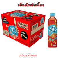 ราคา สินค้าจากแบรนดอิชิตันรสต้นตำรับ280มล x24ขวด รสน้ำผึ้งมะนาว280มล x24ขวด เย็นเย็น น้ำจับเลี้ยง315มล x24ขวด (24079639964)