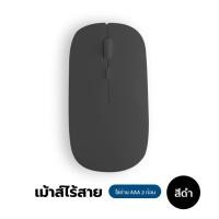 ราคา แป้นพิมพ์บลูทูธ Bluetooth keyboardคีย์บอร์ดไทย ใหม่แบ็คไลท์ไล่โทนสี คีย์บอร์ดบลูทูธไร้สาย (22893794132)
