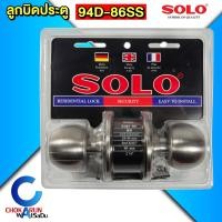 ราคา SOLO ลูกบิดประตู ลูกบิดก้านโยก โซโล บรอน รมดำ ลูกบิดห้องทั่วไป ประตู มือจับ ลูกบิดเขาควาย ลูกบิด 9431 94D 86SS 94D 86AC 7800BP PB 7800SS PB (24876402113)