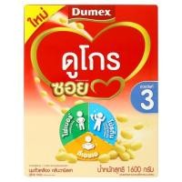 ราคา ดูเม็กซ์ ดูโกร ซอย นมถั่วเหลือง กลิ่นวานิลลา 400 1600กรัม (24726369503)