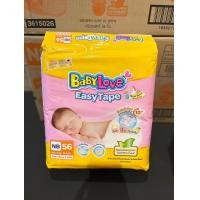 ราคา BABYLOVE ผ้าอ้อมเบบี้เลิฟ แบบเทป NB 56 ชิ้น อีซี่เทป มีของพร้อมค่ะ (24933532845)
