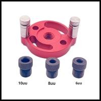 ราคา ไม้แนวตั้ง Doweling Jig hole Doweling Jig Self Centering เจาะท่องเที่ยว Punch Locator 6 8 10 มม DIY เฟอร์นิเจอร์เครื่องมือ (23660603100)