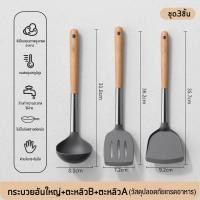 ราคา 3PCS ขาว สีเทา สีเขียว กระบวย ตะหลิว ซิลิโคน ทัพพีตักข้าว ที่ตัก ที่คีบซิลิโคน ตะหลิว เครื่องครัว การปรุงอาหาร ชุดเครื่องใช้ (24029909002)