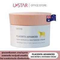 ราคา ของแท้ 100กรัม ครีมรกแกะสูตรพรีเมียม จากออสเตรเลีย ยูสตาร์ พลาเซนต้า แอดวานซ์ สกิน รีแพร์ แอนด์ ไวท์เทนนิ่ง ครีม (19631017758)