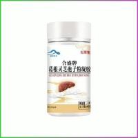 ราคา จัดส่งภายใน 24 ชม ปกป้องและบำรุงตับ อาหารเสริมบำรุงตับ มรดกนับร้อยปี ผงเห็ดหลินจือ กวาวเครือขาวแบบใส่แคปซูล สารสกัดจากสมุนไพรเห็ดหลินจือ ยาแผนจีนโบราณสำหรับการดื่ม นอนดึก (24362853612)