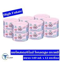 ราคา THA shop 140 มล x 12 Nestlé เนสท์เล่ ตราหมี นมสเตอริไลส์ โฟเลตสูง นมสด นมจืด นมหมี แคลเซียมสูง นมโคแท้ นมตราหมี นมชมพู นมกระป๋อง นมยูเอชที (16664828876)