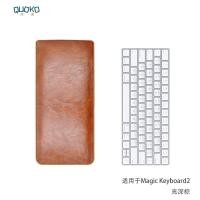 ราคา Magic Keyboard 2 Trackpad 2 ฝาครอบป้องกัน หนัง แขนใส่โดยตรงเคสด้านใน Digital Storage Organizer โดย Quoko skillful เปลือกหอย (20479018890)