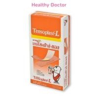 ราคา Tensoplast L เทนโซพล๊าส พลาสเตอร์ ปิดแผล L รุ่นผ้ายืด สีเนื้อ จำนวน 1 กล่อง ยกกล่อง 100 แผ่น (24128956035)