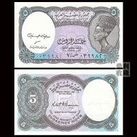 ราคา ประเทศอียิปต์ 5 ปิัสเตอร์ ปีสุ่ม เหรียญต่างประเทศแอฟริกัน สกุลเงินต่างประเทศ ธนบัตรจากประเทศต่างๆ เหรียญแท้ (24713426356)