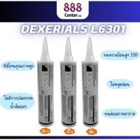 ราคา ซิลิโคน ชนิดไม่มีกรด Dexerials L6301 dexerial Sony L6301 (21768149555)