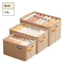 ราคา Thicken เสื้อผ้า Organizer กางเกงเสื้อกันหนาวตู้เก็บลิ้นชักกางเกงยีนส์กล่องเก็บตู้เสื้อผ้าเสื้อผ้าจัดเก็บ (23398011142)