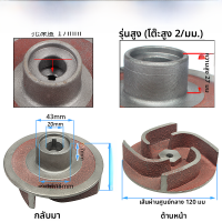 ราคา ชิ้นส่วนเครื่องสูบดูดน้ำแบบดูดด้วยไนโตรเจน อุปกรณ์เครื่องยนต์ดีเซล 2 นิ้ว 3 นิ้ว 4 นิ้ว ใบพัดน้ำ เครื่องสูบดูดน้ำ จีนแผ่นดินใหญ่ (8074756287)