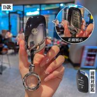 ราคา เคสกุญแจสำหรับ MG เคสกุญแจ MG4 MG VS MG HS MG ZS MG 5 MG EXTENDER DC MG ZS EV MG4 EV MG EP MG EXTENDER GC เคสกุญแจแฟชั่น เนื้อหนัง เคสกุญแจ MG พวงกุญแจ MG พวงกุญแจ (22236713212)
