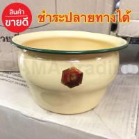 ราคา กระโถนเคลือบเหลือง 18 ซม เคลือบแท้ เคลือบโบราณ ย้อนยุค ย้อนสมัย แข็งแรง ทนทาน (1308876856)
