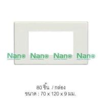 ราคา NANO หน้ากาก 10ชิ้น 1 2 3 4 5 6ช่อง บ็อกลอย2x4 4x4 แผงหน้าปลั๊กสวิทซ์ แผงหน้ากากขอบเหลี่ยม สีขาว (24601110565)