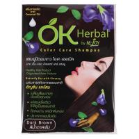 ราคา OK Herbal โอเค เฮอเบิล แชมพูปิดผมขาว 30ml แชมพูเปลี่ยนสีผม แชมพูย้อมผม (22816719698)