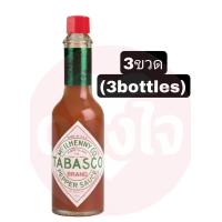 ราคา Tabasco ทาบาสโค ซอสพริก Tabasco pepper sauce 60 ML (24545752245)