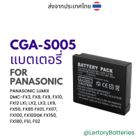 ราคา แบตเตอรี่ของใหม่ CGA S005 FNP 70 DB 60 BCC12 สำหรับ panasonic lumix dmc fx01 (21708982480)