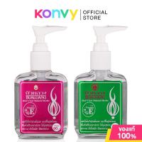 ราคา Bualuang Silky Natural Herbs Vitamin E บัวหลวง เซรั่มบำรุงเส้นผม 85ml Pink Flora Green Fruity (24949098391)