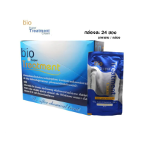ราคา กรีนไบโอ ซุปเปอร์ ทรีทเมนต์ บำรุงผม Green bio super treatment (24654921492)