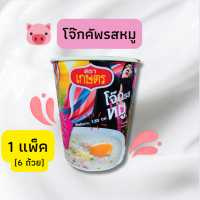 ราคา โจ๊กคัพรสหมู 38 กรัม ตราเกษตร (23809842440)