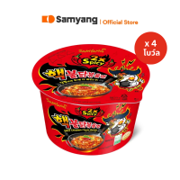 ราคา Samyang Buldak Big Bowl 4 ซัมยัง บูลดัก บิ๊ก โบว์ล แพ็ก 4 เลือกรสชาติ (24738724328)