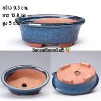 ราคา กระถางบอนไซทรงต้น ดินเผาเคลือบเซรามิก นำเข้าจากประเทศจีน (19713591600)