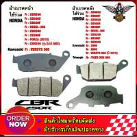 ราคา ผ้าเบรค หน้า หลัง รุ่น CBR250 CBR300 CB300F CB400 CBR500 CB500F CB500X CB650F CBR650F REBEL 300 REBEL 500 (24564342953)