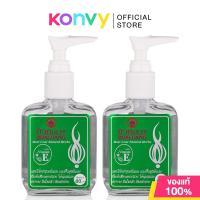 ราคา Bualuang Silky Natural Herbs Vitamin E บัวหลวง เซรั่มบำรุงเส้นผม 85ml Pink Flora Green Fruity (24949098393)