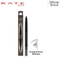 ราคา KATE ดินสอเขียนคิ้วฟินิชฝุ่น EYEBROW PENCIL POWDERY FINISH (24359037013)