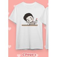 ราคา เสื้อยืดคู่รัก ต้อนรับ Valentine พร้อมส่ง 2 5 (17448744003)