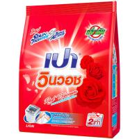 ราคา LeeMart ผงซักฟอก เปา วินวอช Pao WinWash 800G ขนัดคราบฝังแน่น สูตร ผงซักฟอก เปา วินวอท สีแดง ขนาด 800 กรัม (22110887234)