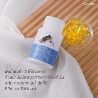 ราคา น้ำมันปลา Fish oil 500มก 50เม็ด Fishoil ฟิชออยล์ น้ำมันตับปลา วิตามิน อี กรดไขมัน โอเมก้า 3 ดีเอชเอ DHA อีพีเอ EPA ของแท้ 100 (24550603189)