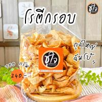 ราคา โรตีกรอบ โรตี หวาน กรอบ อร่อย ขนมชูใจ (18263026538)