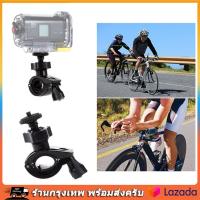 ราคา ขาจับแกนกระจกมองหลังสำหรับกล้องติดรถยนต์ แบบหัวเกลียว 4 มิลลิเมตร (23913250801)