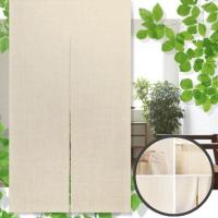 ราคา ม่านญี่ปุ่น ม่านวินเทจ ผ้าม่าน ผ้าดิบ ผ้าม่านญี่ปุ่น ผ้าม่านวินเทจ ผ้าม่านเกาหลี (19008198148)