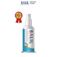 ราคา SALIL สเปรย์ลดเหงื่อระงับกลิ่นกาย (16525233391)