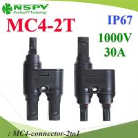 ราคา ข้อต่อสายไฟโซลาร์เซลล์ MC4 กันน้ำ ต่อขนาน 2 เส้นรวมเป็น 1 เส้น รุ่น MC4 connector 2to1 SV (17509309752)