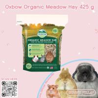 ราคา หญ้า Oxbow hay 425 g Botanical Oat Western Timothy Alfalfa Orchard (21358413426)