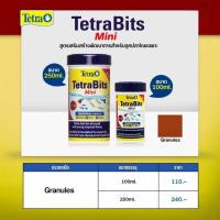 ราคา Tetra Bits ทุกสูตร Complete MINI Brilliant Colour Breeding Plus อาหารปลาเล็ก เตตราบิท tetrabits อาหาร เร่งสี เร่งโต (24767396723)