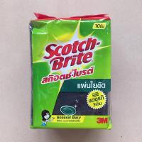 ราคา สก๊อตไบร์ท แผ่น ใยขัดพิเศษ 3M สีเขียว 10 ชิ้น ของแท้ สก๊อตไบร์ท แผ่นใหญ่ ขนาด 4x6 นิ้ว ล้างจ้าน ล้างห้องน้ำ ขัดพื้น ทำความสะอาด Scotch Brite Cleaning 10 pcs 4x6 inch (4707022902)