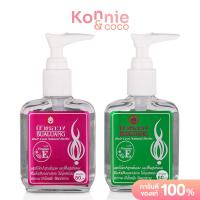 ราคา Bualuang Silky Natural Herbs Vitamin E บัวหลวง เซรั่มบำรุงเส้นผม 85ml Pink Flora Green Friuty (24949095271)