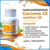 ราคา ขมิ้นชัน กิฟฟารีน กรดไหลย้อน เคอร์คิวมา ซีอี Giffarine Curcuma C E อาการกระเพาะอาหารไม่ปกติต้านอนุมูลอิสละ (22410114803)