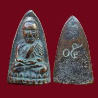 ราคา หลวงปู่ทวด วัดช้างให้ หลวงปู่ทวดหลังเตารีด เนื้อทองผสม ปี05 ส่งตรงปก ข378 (21381836578)