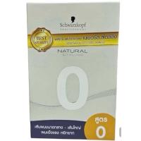 ราคา น้ำยาดัดผม ชิเซโด้ ไอโซ่ อ๊อพชั่น Shiseido ISO Option Perming Lotionน้ำยาดัดผมคุณภาพดี ดัดแล้วลอนสวยกลิ่นไม่ฉุนแท้ (24830181267)