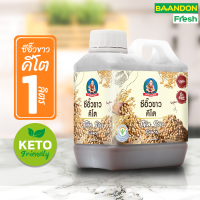 ราคา ซอสหอยนางรมคีโต keto น้ำจิ้มซีฟู้ดคีโต ซอสพริกคีโต น้ำปลาคีโต ซอสปรุงรสออแกนิค น้ำจิ้มสุกี้ ตรา เด็กสมบูรณ์ (24438277965)