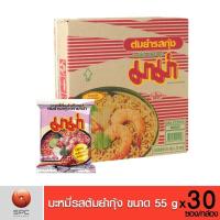 ราคา Mama มาม่ายกลัง สินค้าขายดี มะหมี่กึ่งสําเร็จรูป ขนาด55กรัม 90กรัม บิ๊กแพ็ค รวมรสมาม่า ยกลัง (24653838148)